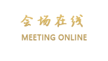 武当山银街假日酒店（十堰）